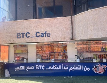 شعار BTC-Cafe